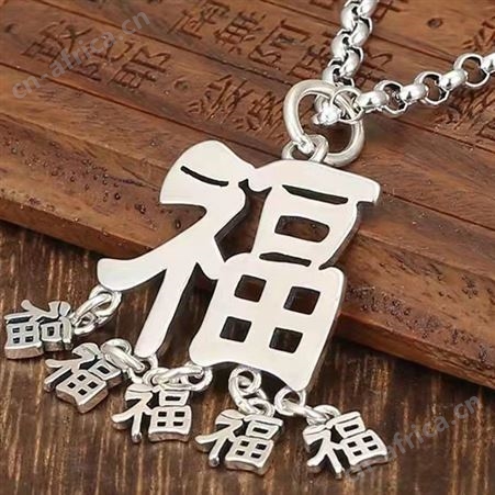 意轩五福临门吊坠设计毛衣链福字挂坠国潮饰品女款厂家直供