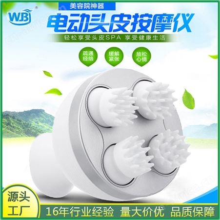 多功能BS龙爪按摩仪猫咪按摩器放松大脑轻松没烦恼