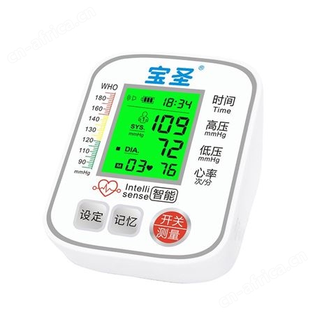 宝圣RAK263充电家用全自动手臂式血压测量设备大字体好识别测不准包退
