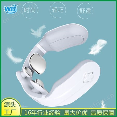 BS多功能遥控颈肩热敷护颈仪环颈揉捏按摩很到位