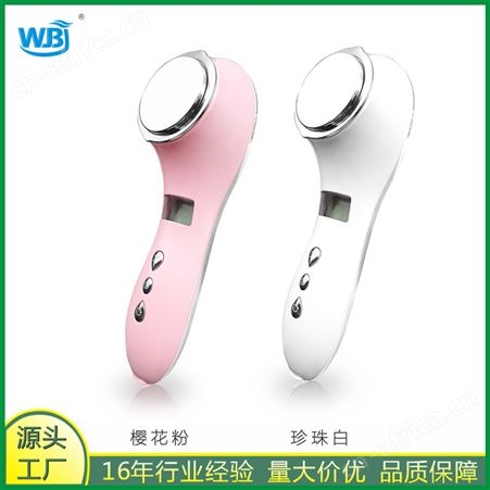 V8冰热双效美容仪收缩毛孔温热排污产品信得过