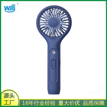 F5家用低噪音喷雾补水风扇3档调节低噪音创意礼品