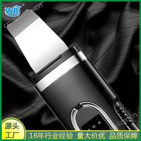家用BS多功能8809B超声波铲皮机美容仪黑头工具清洁毛孔质量有保障