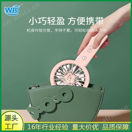 BS家用F1低噪音加湿补水风扇扇叶升级送风更强劲创意礼品