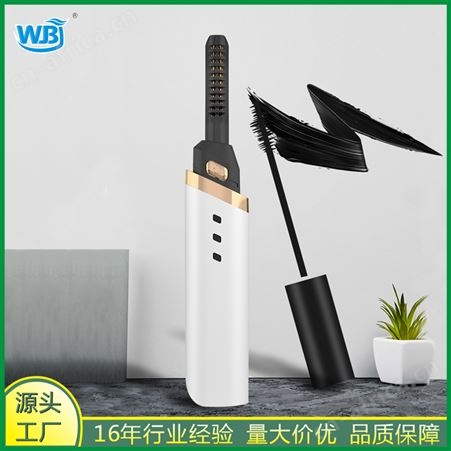 BS家用电动睫毛卷翘器充电式加热睫毛定型器睫然不同双层防烫