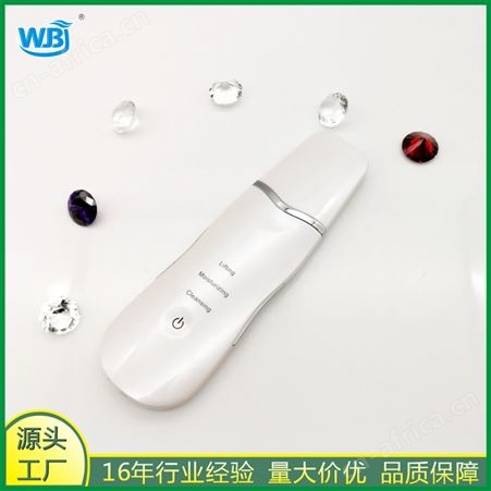 BS家用8809超声波铲皮机美容仪去粉刺抚平皱纹美丽女人
