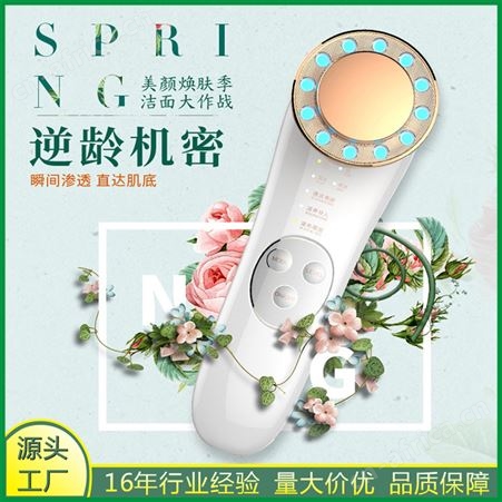360度净颜焕肤仪彩光导入仪嫩肤仪美容仪器有效导入售后无忧