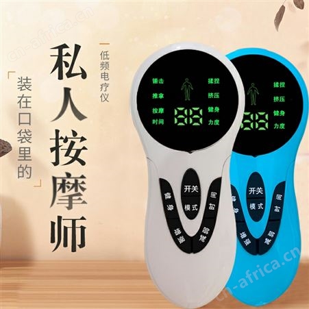 家用BS021充电款脉冲经络家用迷你按摩器便携充电产品信得过
