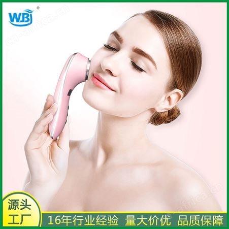 V8冰热双效美容仪收缩毛孔温热排污产品信得过