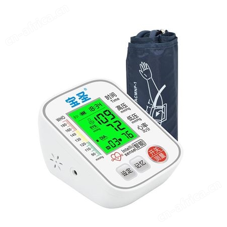 宝圣RAK263充电上臂式全自动血压测量仪适合老人用使用方便自动关机