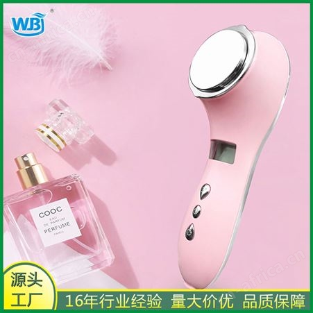 V8冰热双效美容仪收缩毛孔温热排污产品信得过