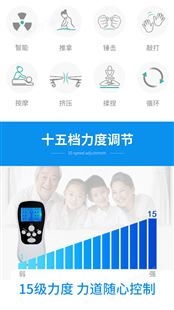家用多功能030脉冲经络家用迷你按摩器便携充电售后无忧