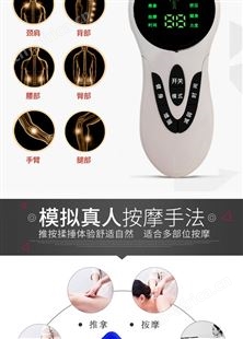 家用BS021充电款脉冲经络家用迷你按摩器便携充电产品信得过