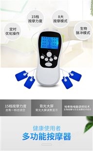 家用多功能030脉冲经络家用迷你按摩器便携充电售后无忧