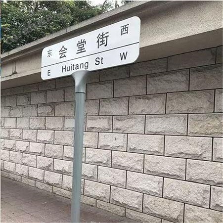 供新款道路路工厂 红彤 小区消防通道指示牌规格