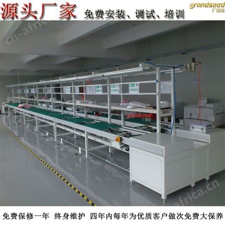 源头供应LED灯自动生产线 差速链装配线 3倍速链组装线