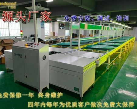 源头供应LED灯自动生产线 差速链装配线 3倍速链组装线