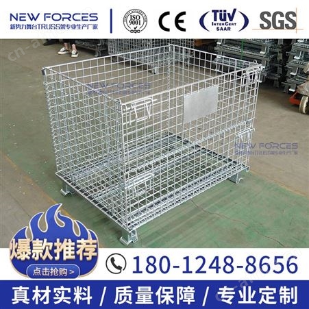 仓储笼仓库蝴蝶笼可折叠式存放优质镀锌钢材存放货物立体化存储物