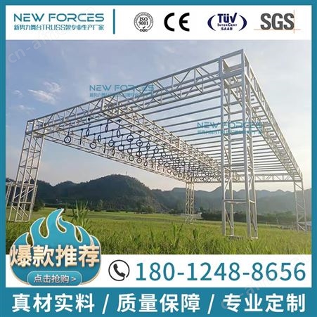 铝合金桁架舞台灯光架演出活动搭建升降车展架子工厂支持定制