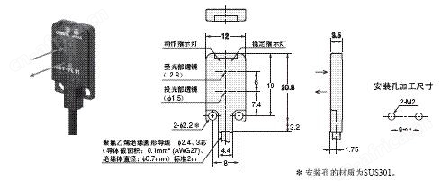 E3T 外形尺寸 12 