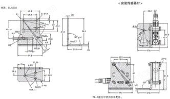E3S-DB 外形尺寸 16