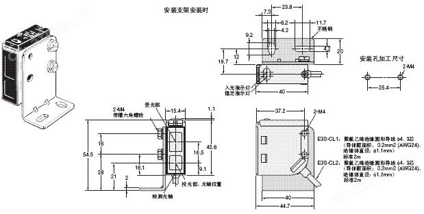 E3S-CL 外形尺寸 2 E3S-CL1_Dim