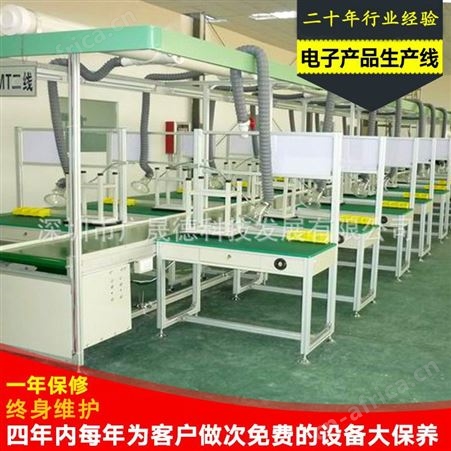 供应各类电子生产流水线|电器组装线|电子产品装配线