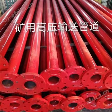 供应混凝土地泵管 泵车无缝直管 瑞鑫达管道定制