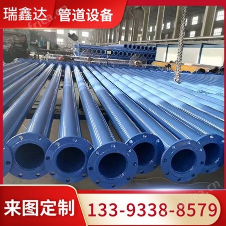 超高压泵管 无缝高低压水泵管 水泵管道 瑞鑫达供应