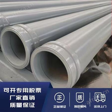 瑞鑫达 混凝土泵管 125输送管道 天泵地泵耐磨管