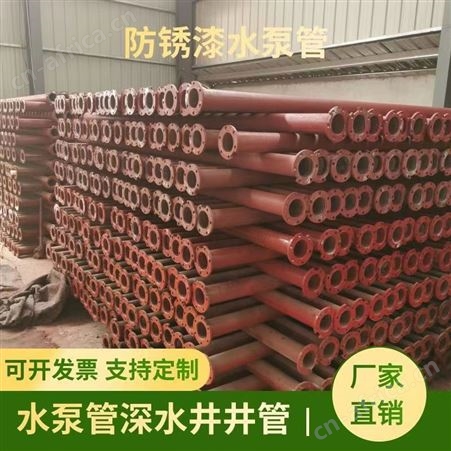 瑞鑫达 潜水管 不锈钢井管 镀锌防锈扬水管 可定制