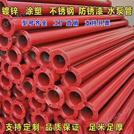 防锈漆水泵管 深井扬水管 潜水镀锌管 深井管 瑞鑫达