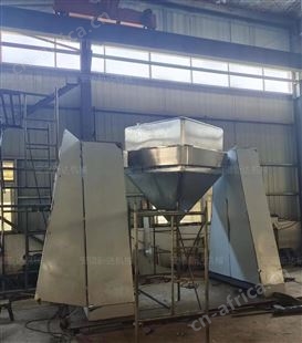 供应方锥混合机制药机械