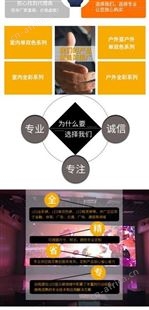 工装装修广告设计安装