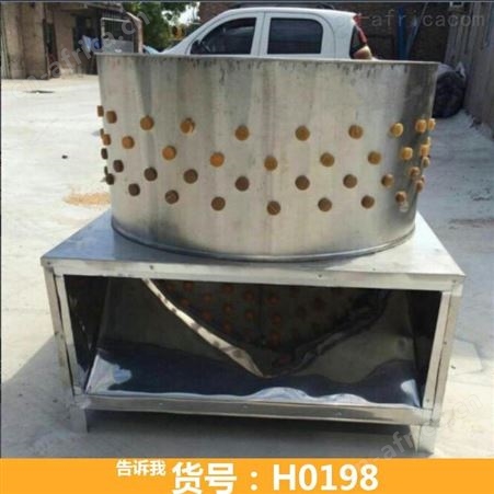 钜都简易脱毛机 小型生猪脱毛机 脱毛机