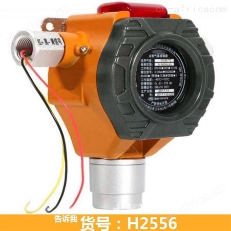天然气气体探测器 可燃有毒气体探测器 甲苯报警器