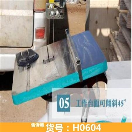 344b带锯机 数控带锯机 锯条带锯机