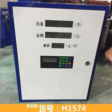 钜都大流量车载加油机 小型加油机 便携式加油机
