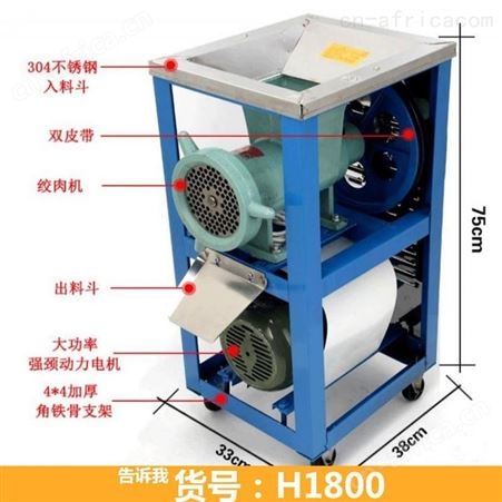 钜都绞肉机 家用电动绞肉机 手工绞肉机