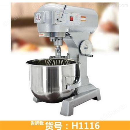 钜都搅拌机 和面机 双速双动和面机