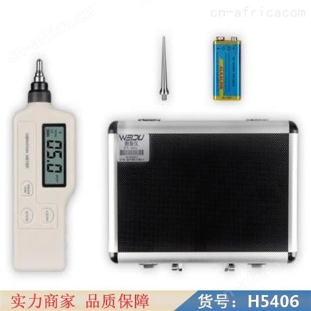 钜都电机测振仪表 一体测振仪 爆破测振仪货号H5406