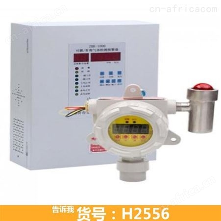 天然气气体探测器 可燃有毒气体探测器 甲苯报警器