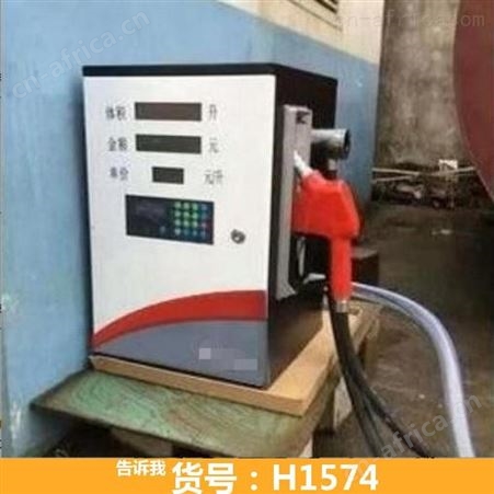 钜都大流量车载加油机 小型加油机 便携式加油机