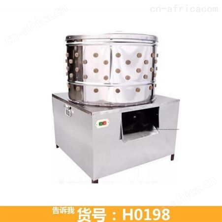 钜都简易脱毛机 小型生猪脱毛机 脱毛机