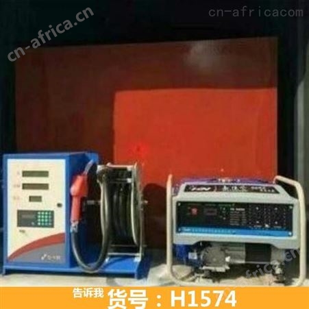 钜都大流量车载加油机 小型加油机 便携式加油机