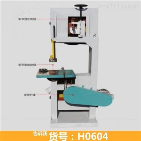 344b带锯机 数控带锯机 锯条带锯机