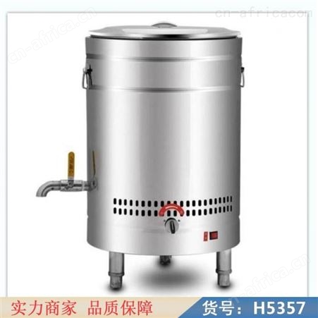 钜都煮面桶 燃气节能煮面桶 燃气煮面桶货号H5357