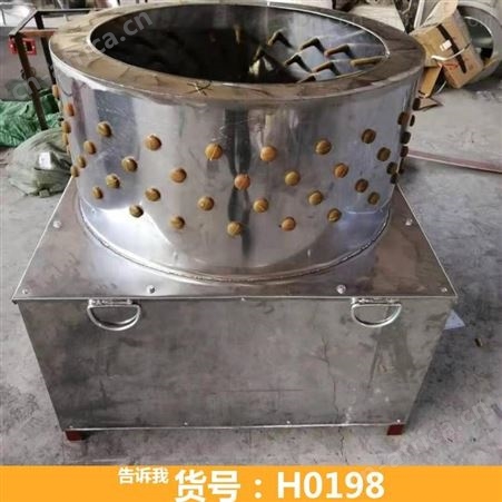 钜都简易脱毛机 小型生猪脱毛机 脱毛机