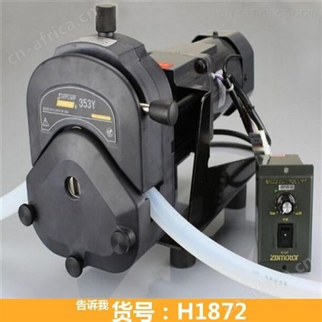 钜都大流量蠕动泵 金属蠕动泵 紧凑型蠕动泵
