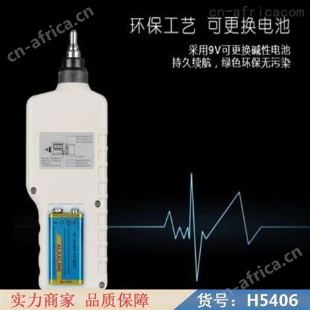 钜都电机测振仪表 一体测振仪 爆破测振仪货号H5406
